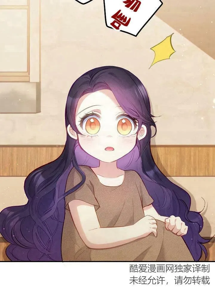 第3话 第2页