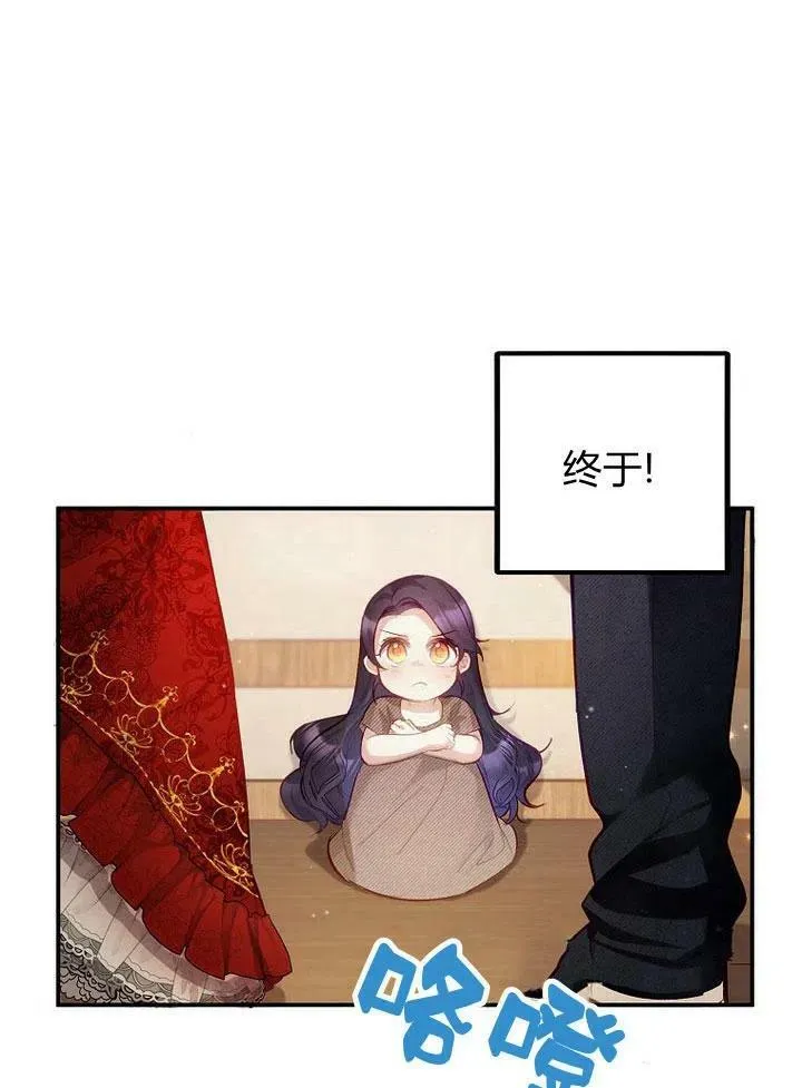 第3话 第3页