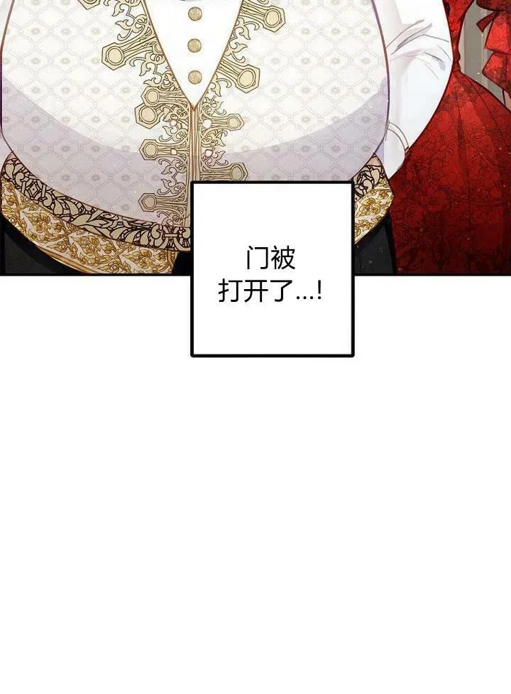 第3话 第5页