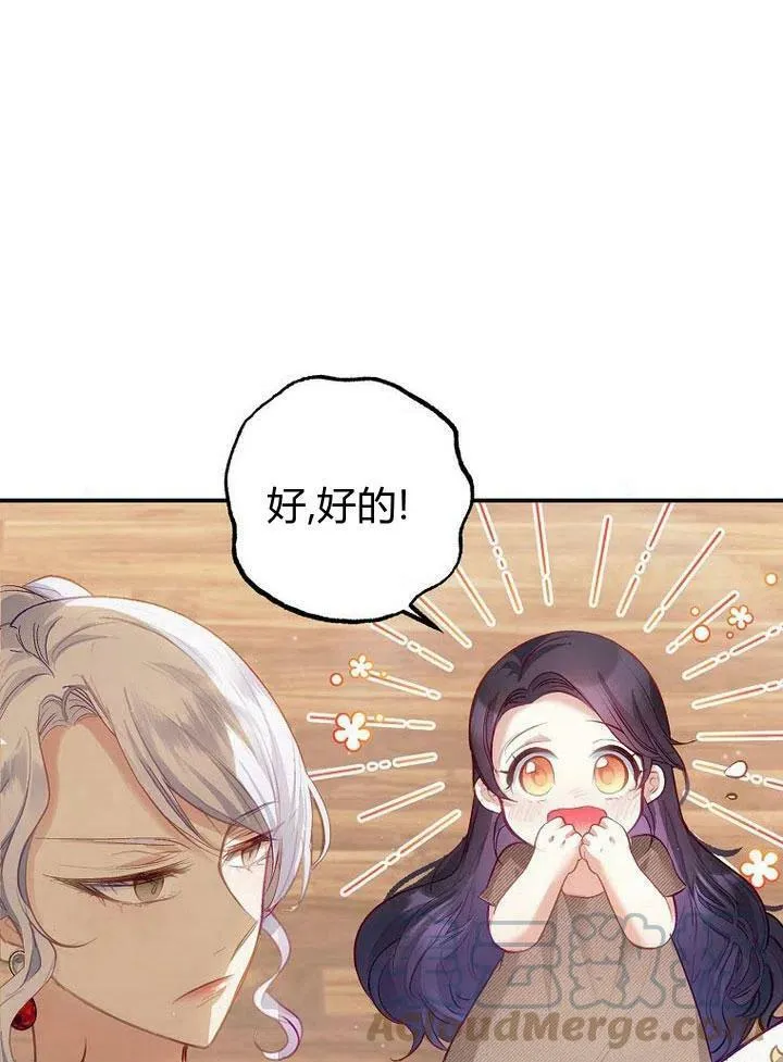 第3话 第10页