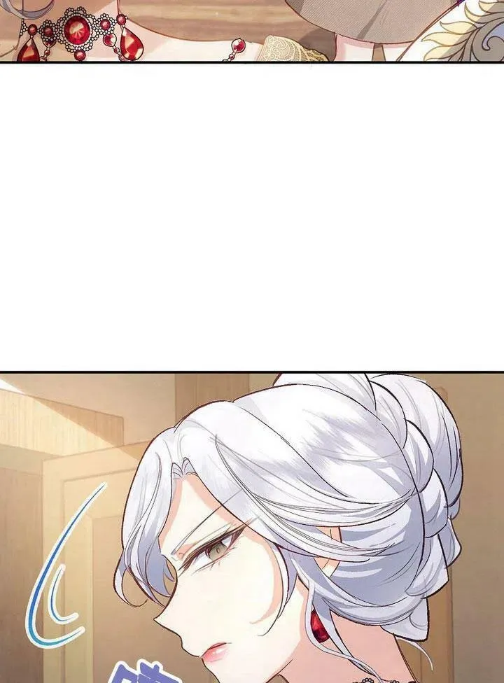 第3话 第11页