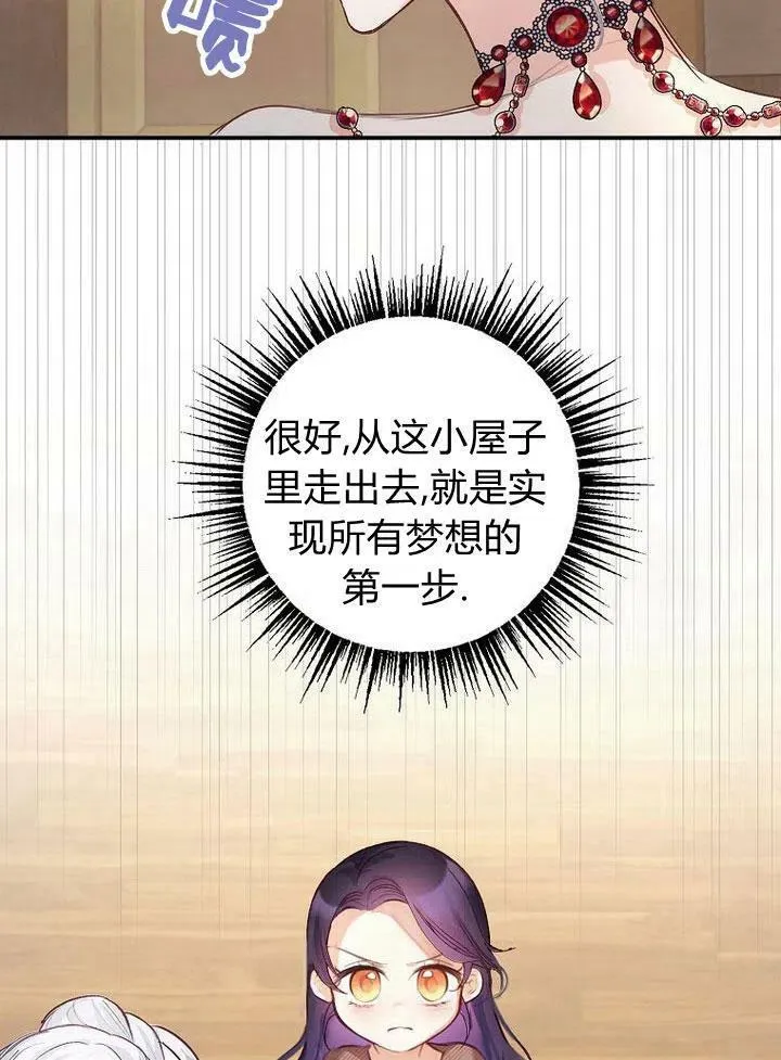 第3话 第12页
