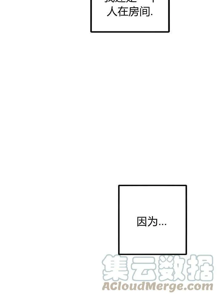 第3话 第19页