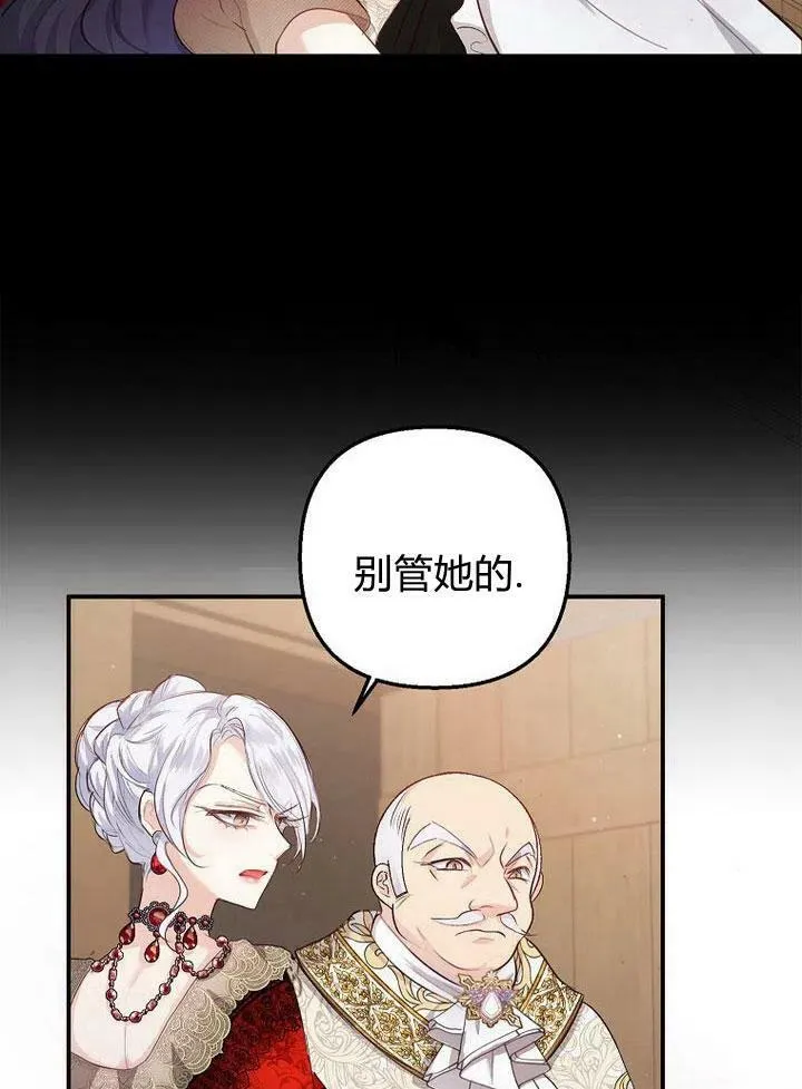 第3话 第23页