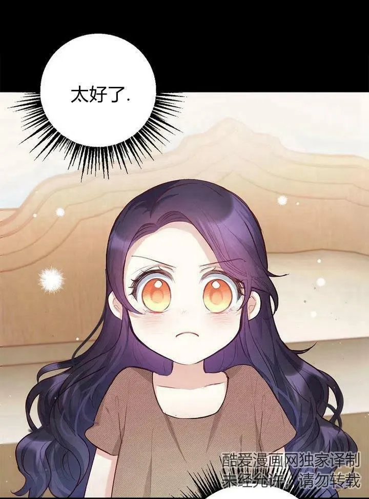 第3话 第26页