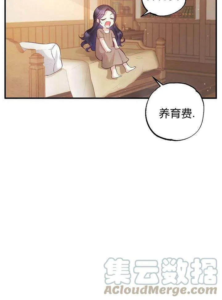 第3话 第34页