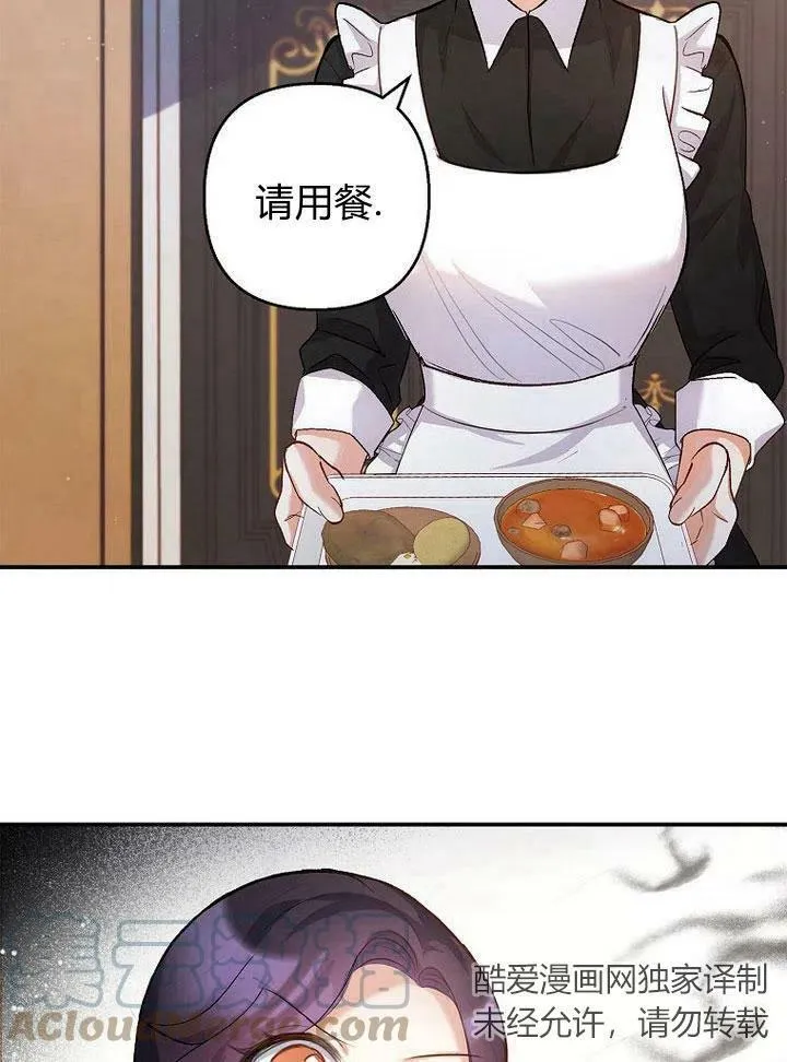 第3话 第37页