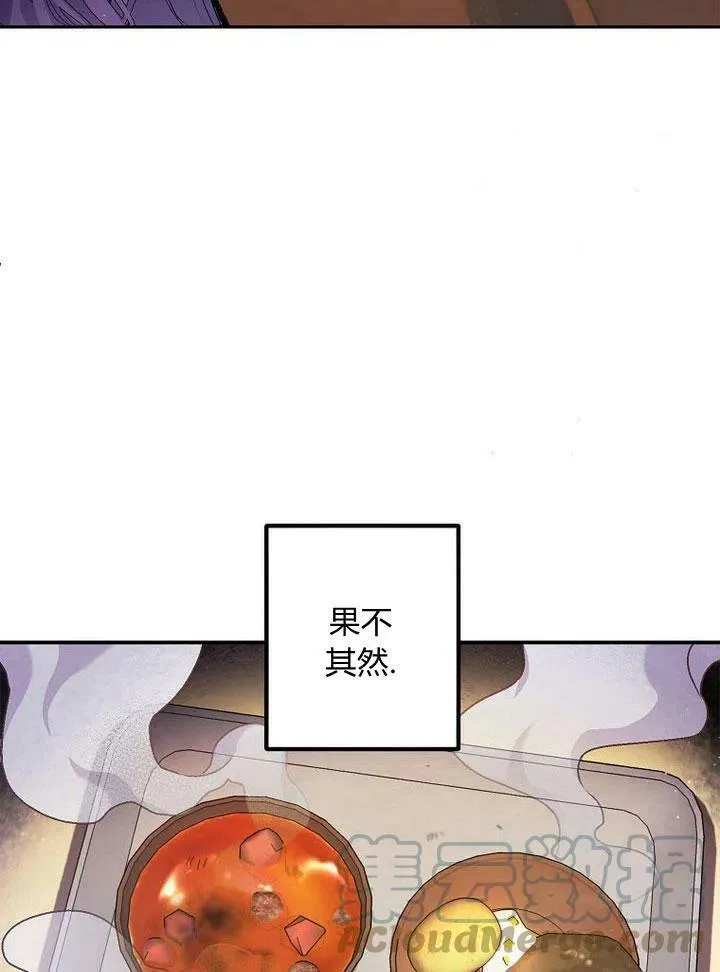 第3话 第40页