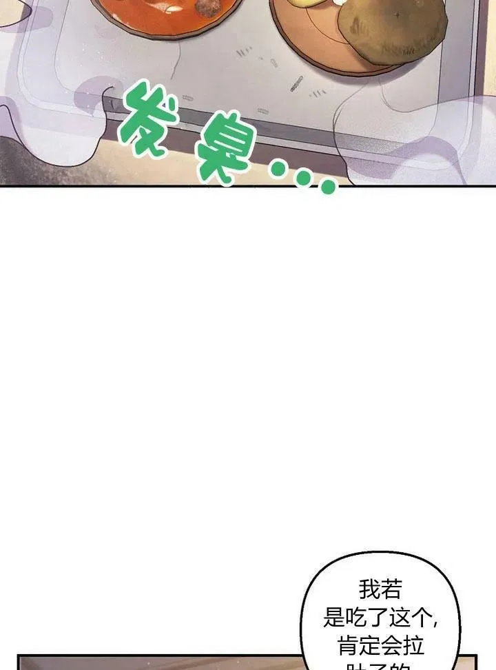 第3话 第41页