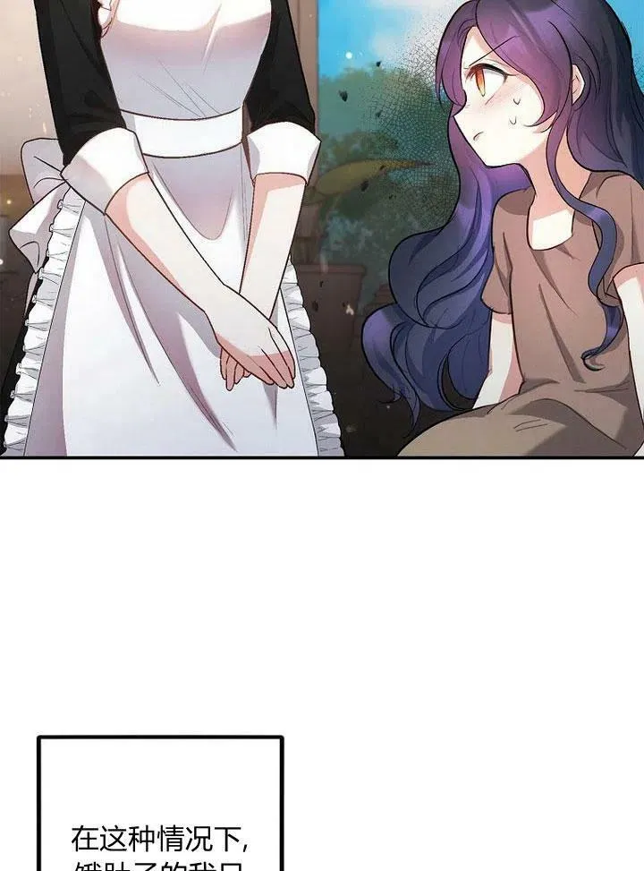 第3话 第44页
