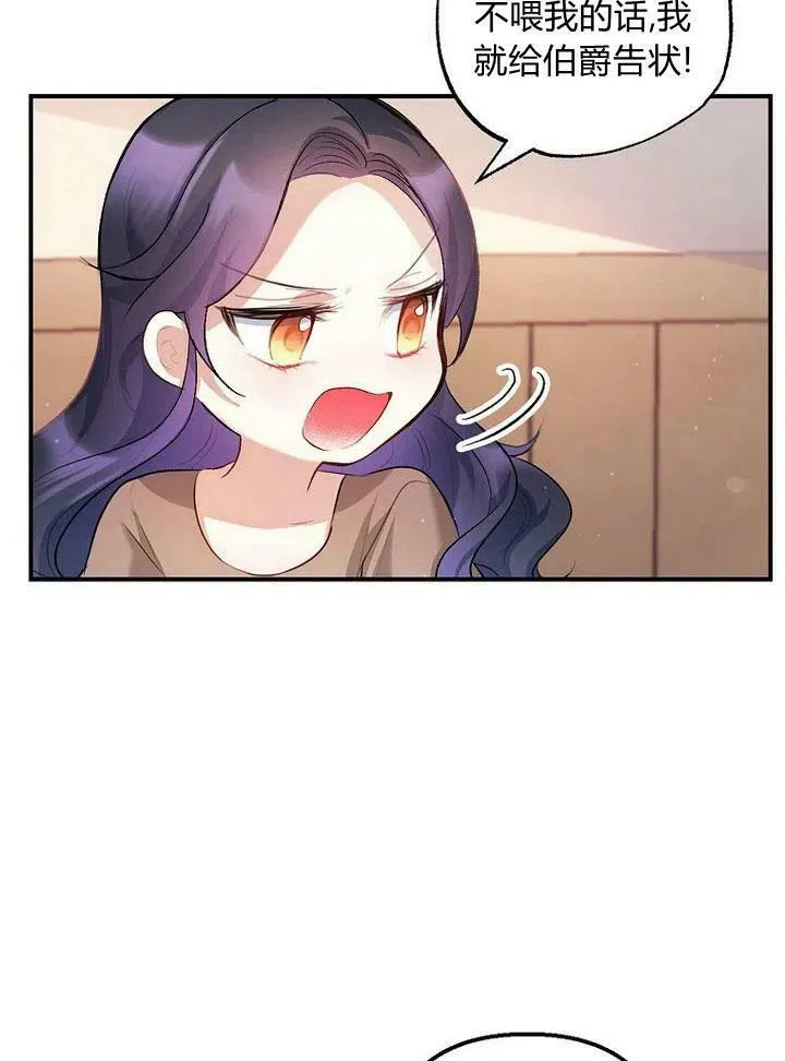第3话 第48页