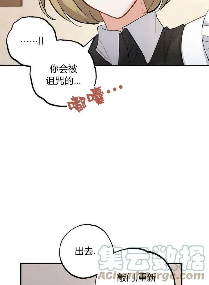第3话 第55页