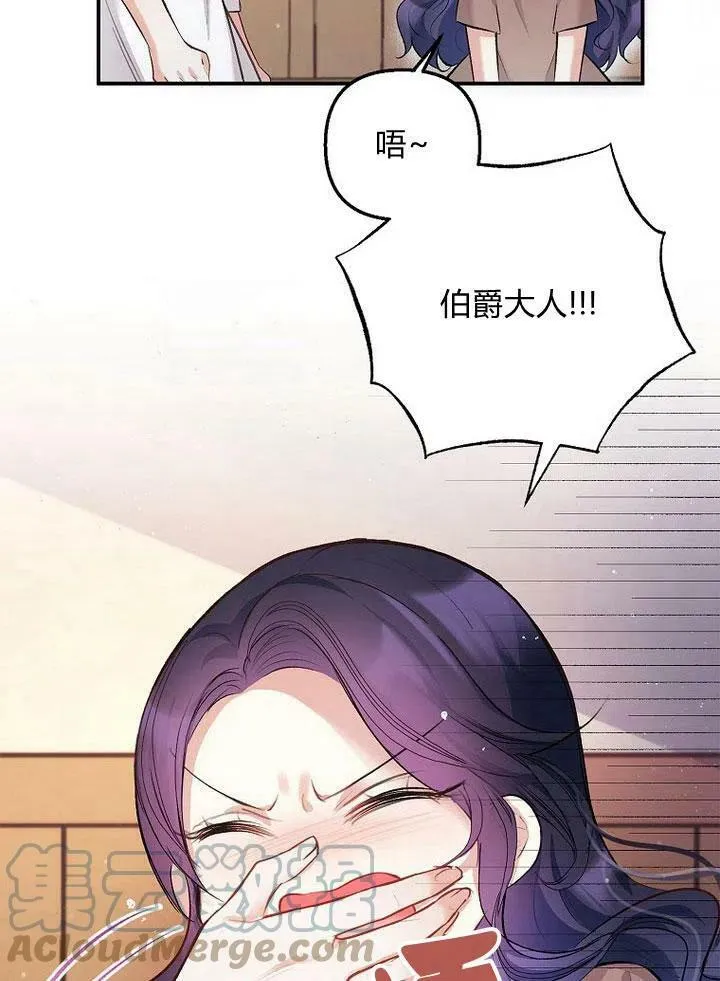 第3话 第61页
