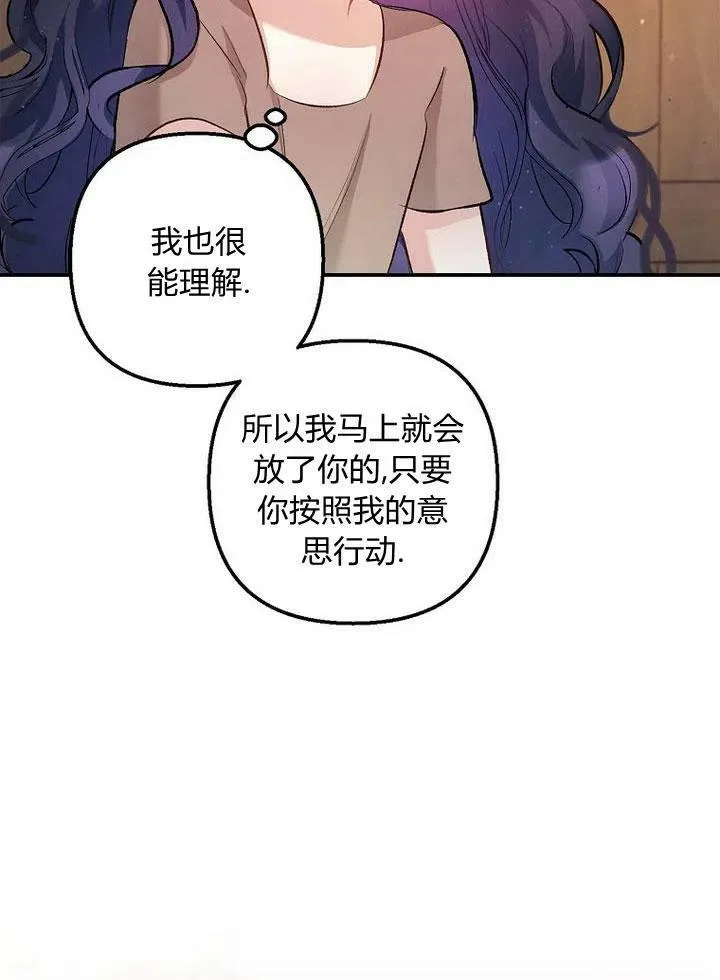 第3话 第66页