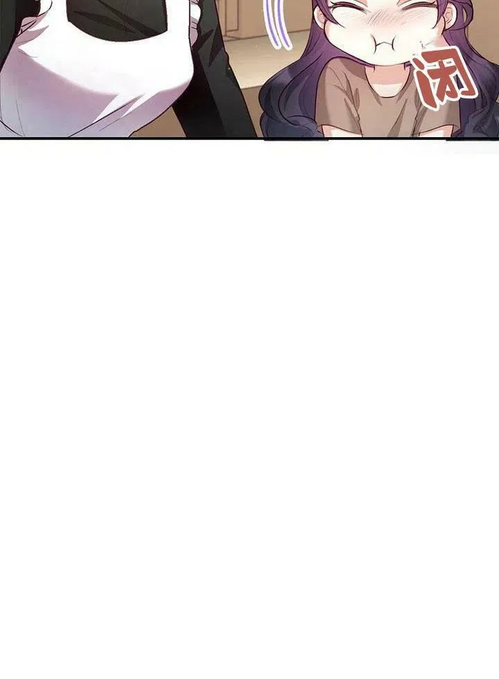 第3话 第74页
