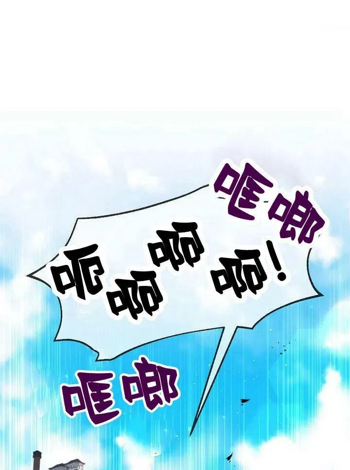 第3话 第75页