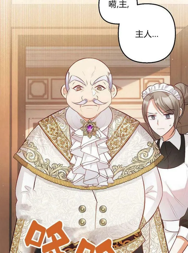 第3话 第80页