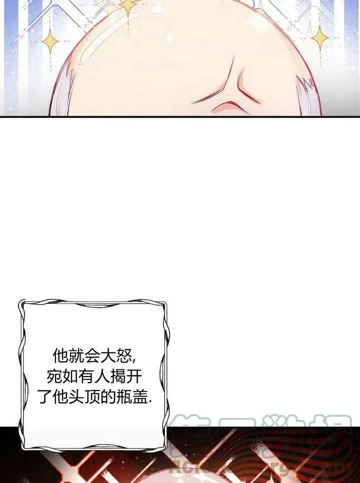 第3话 第88页