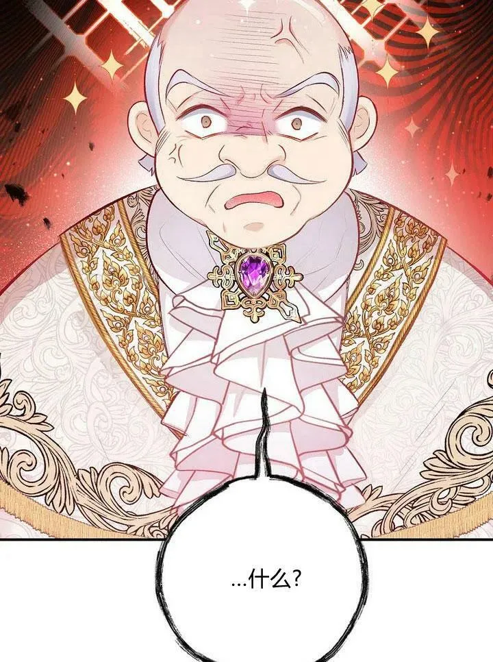 第3话 第89页