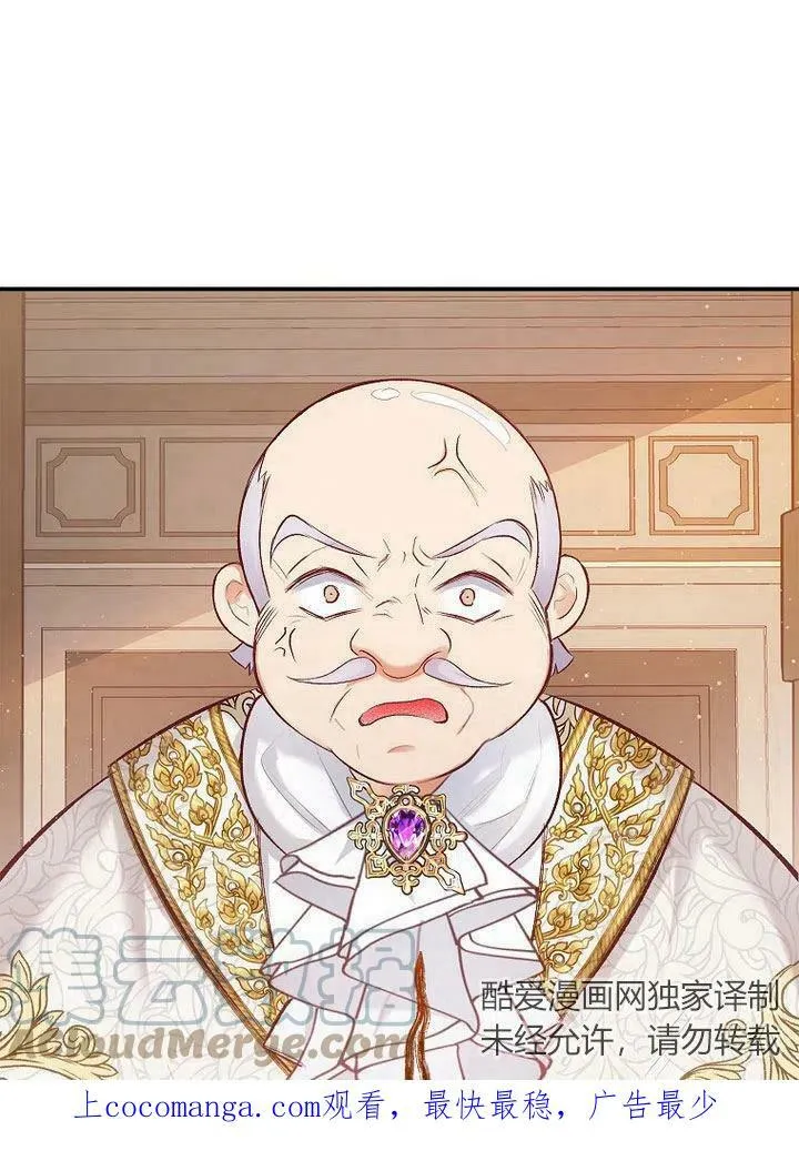 第3话 第91页