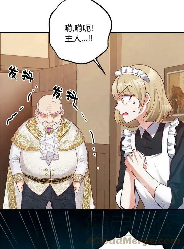 第4话 第4页