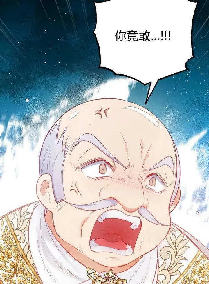 第4话 第5页