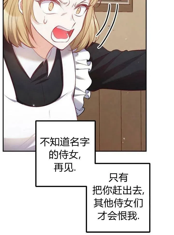 第4话 第9页