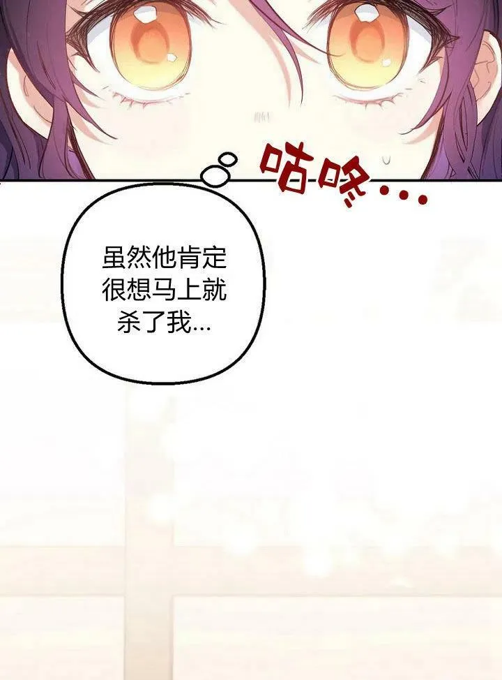 第4话 第14页