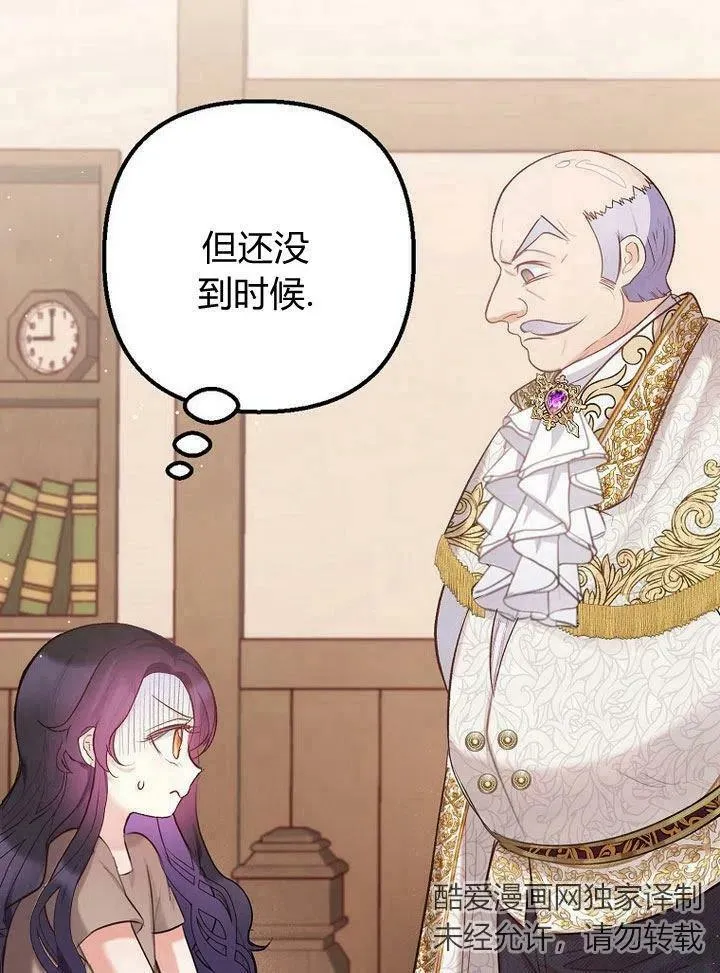 第4话 第15页