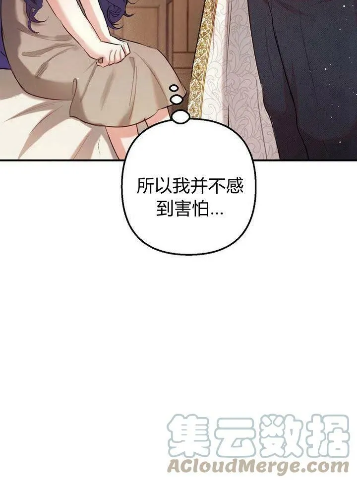 第4话 第16页