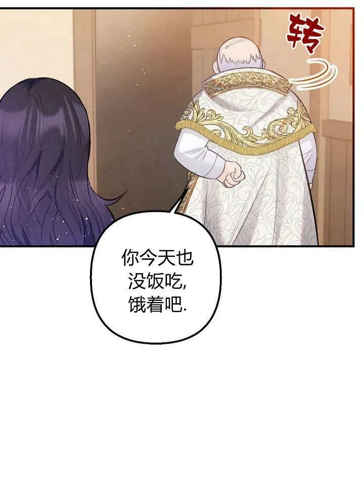 第4话 第17页