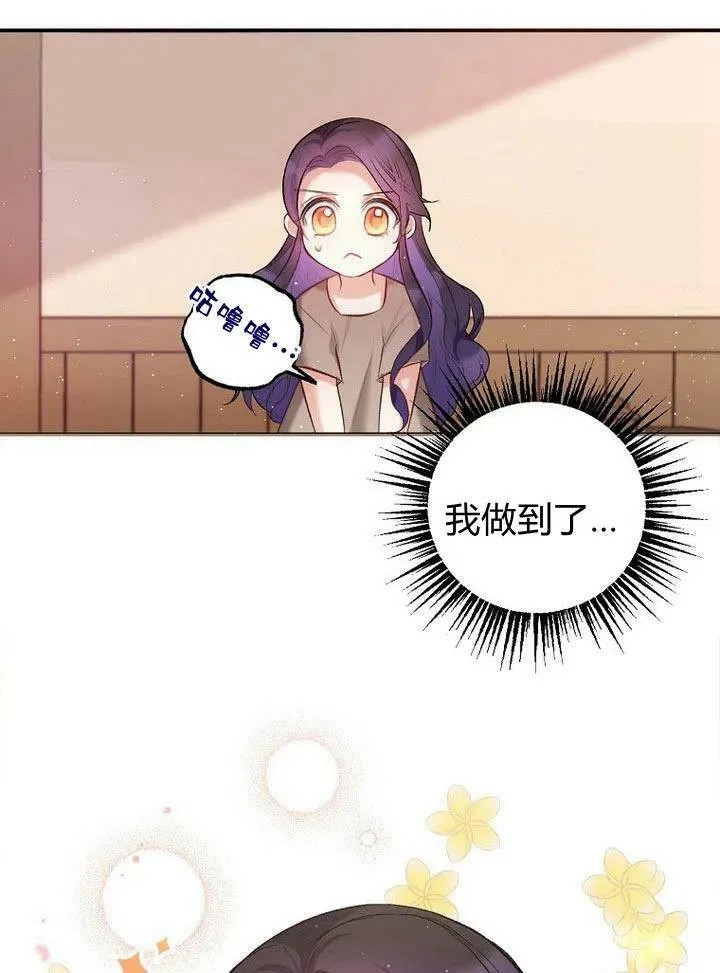 第4话 第18页