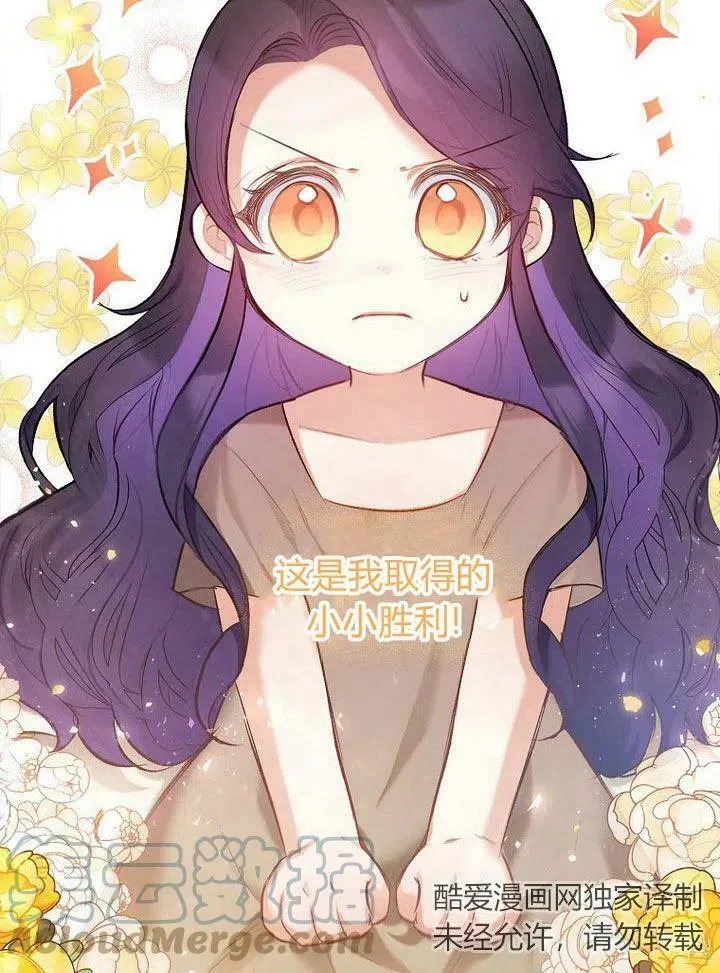 第4话 第19页