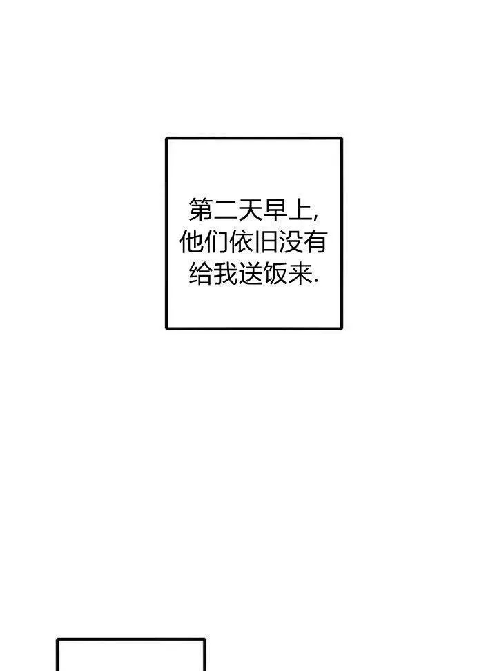 第4话 第23页