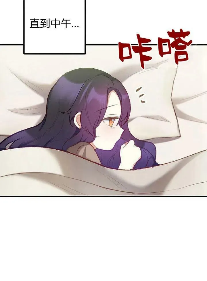 第4话 第24页