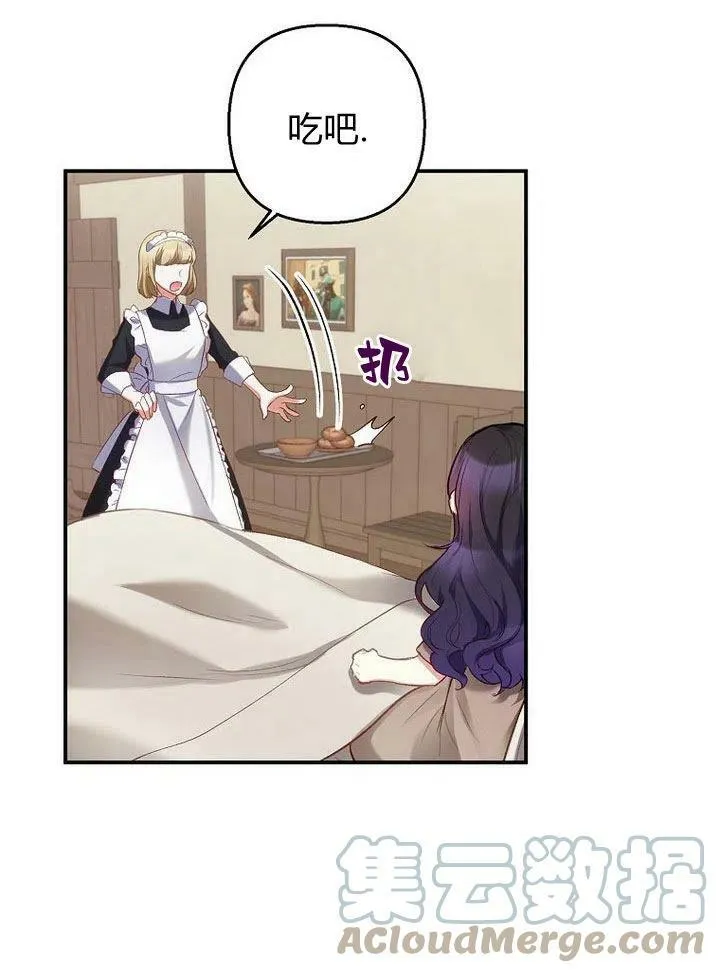 第4话 第25页