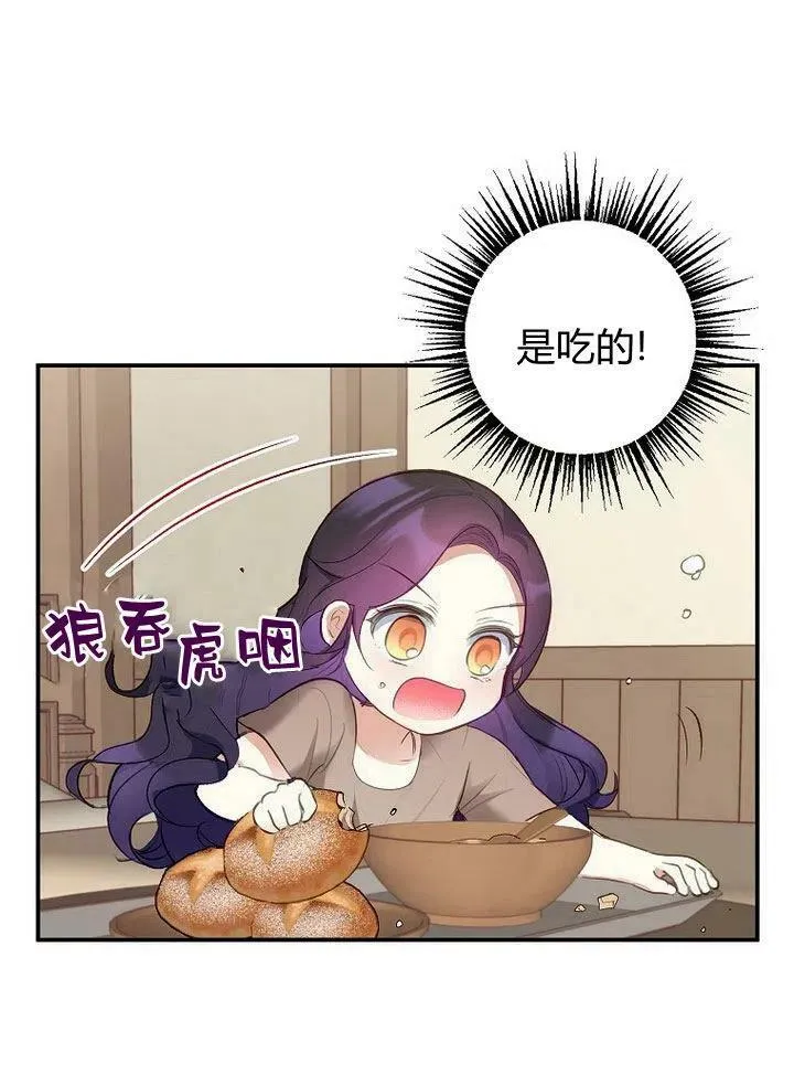 第4话 第26页