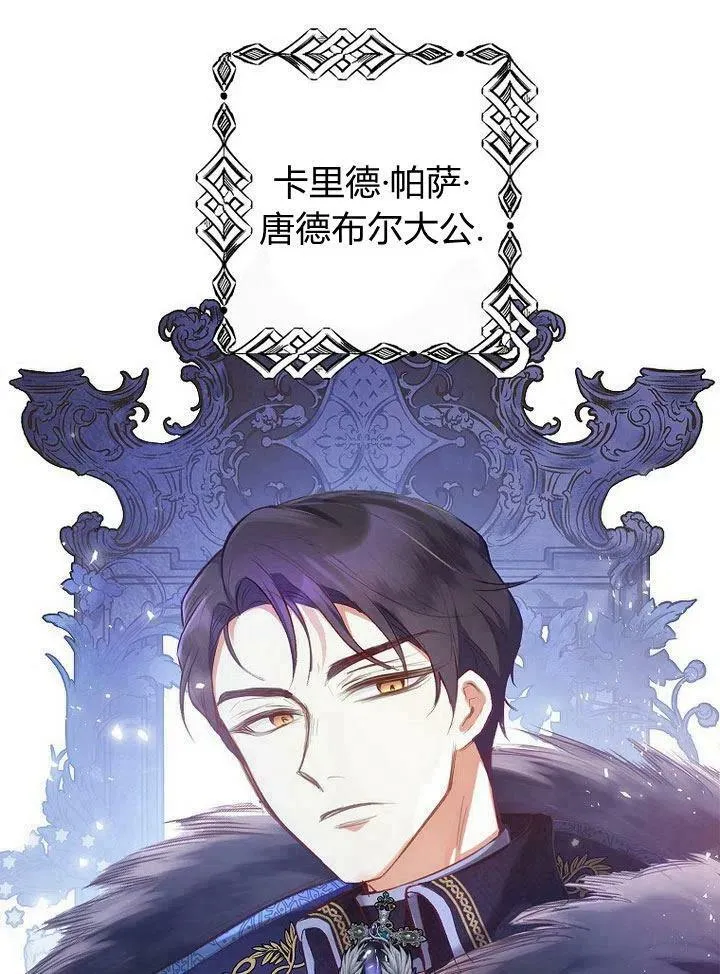 第4话 第29页