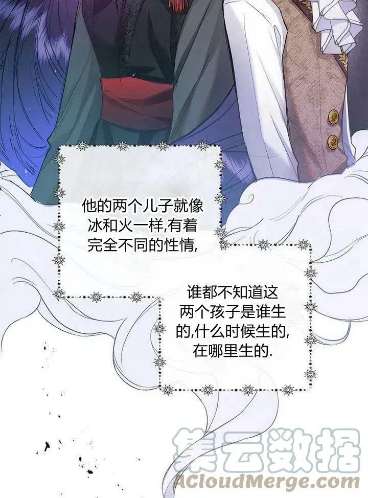 第4话 第31页
