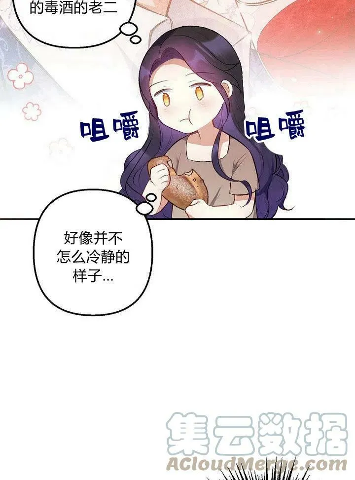 第4话 第34页