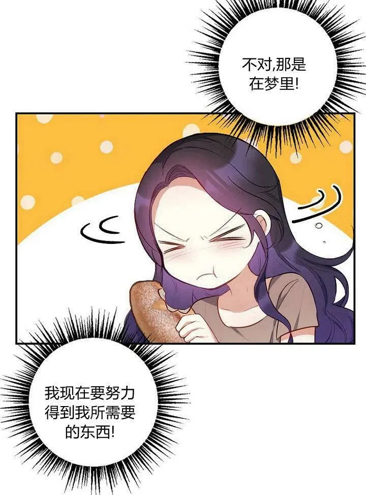 第4话 第35页