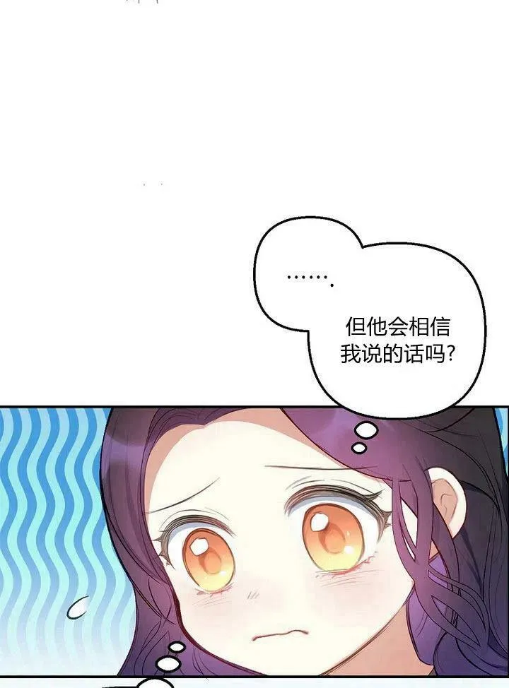 第4话 第36页