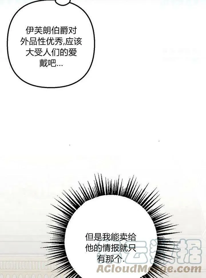第4话 第37页