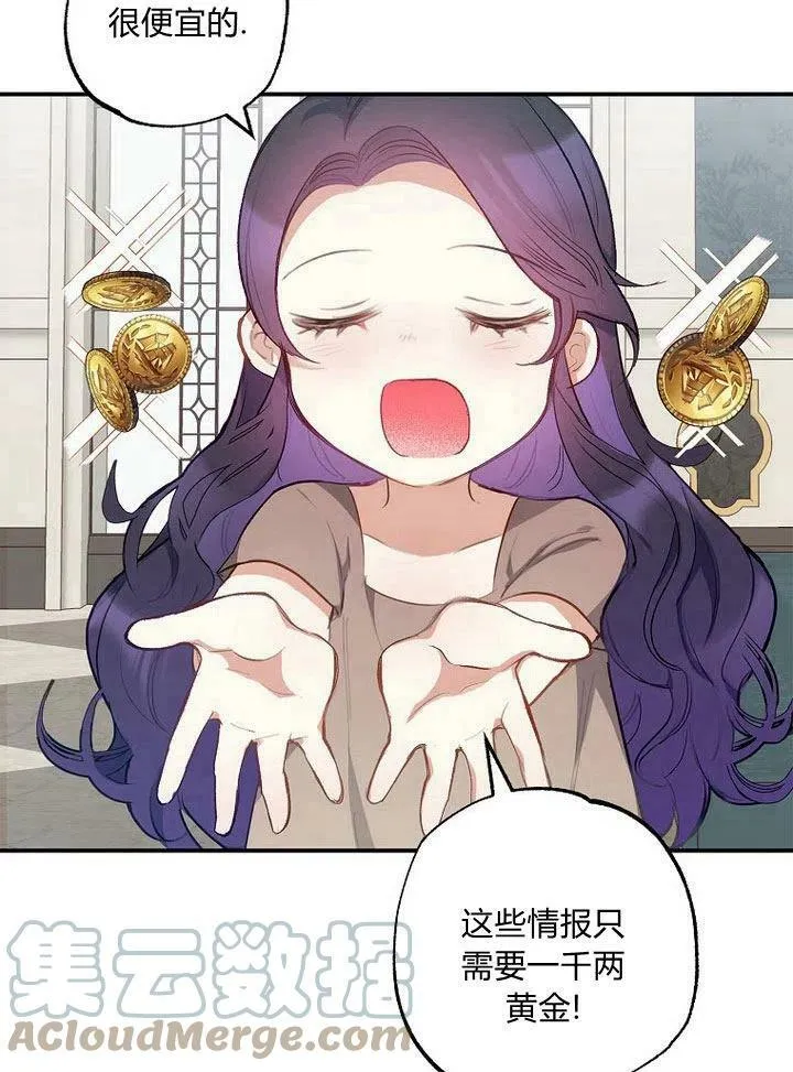 第4话 第40页