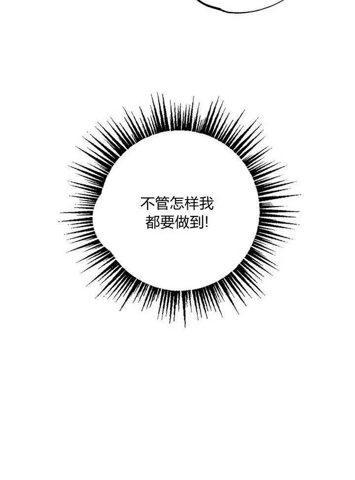 第4话 第41页