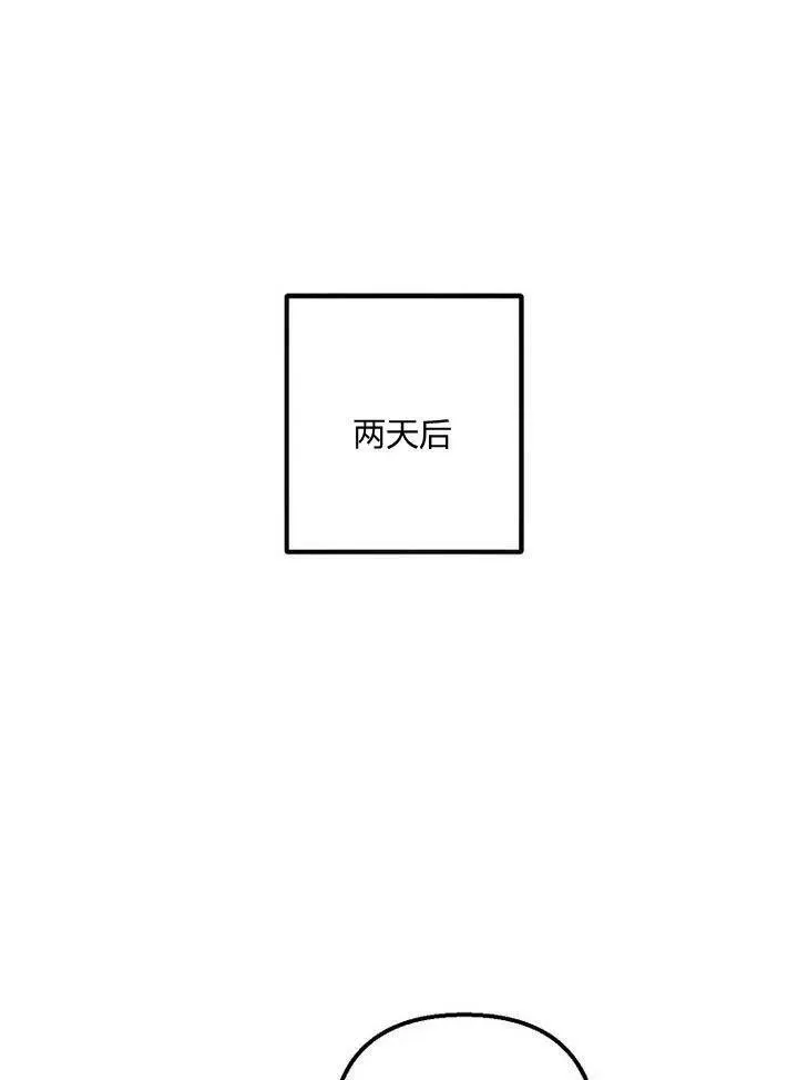 第4话 第42页