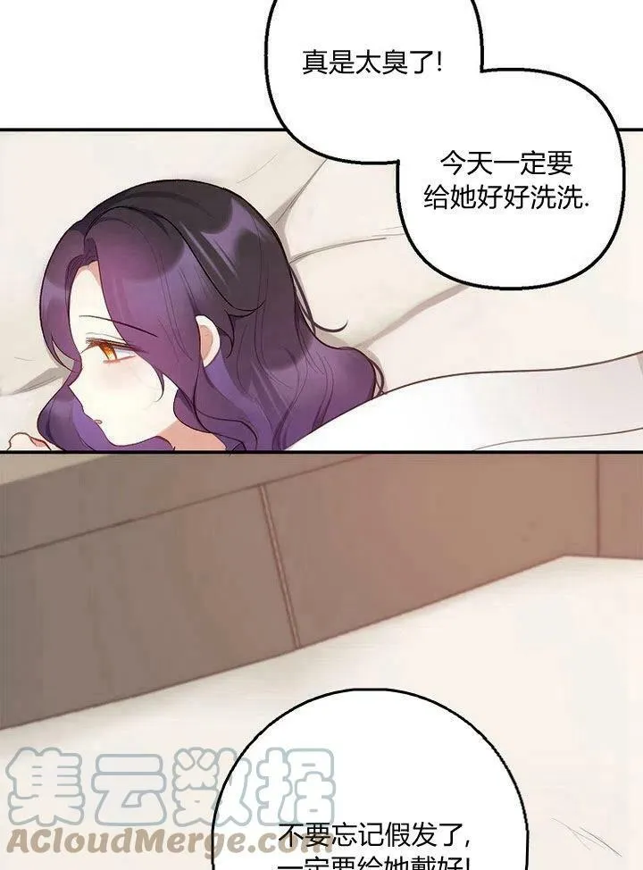 第4话 第43页