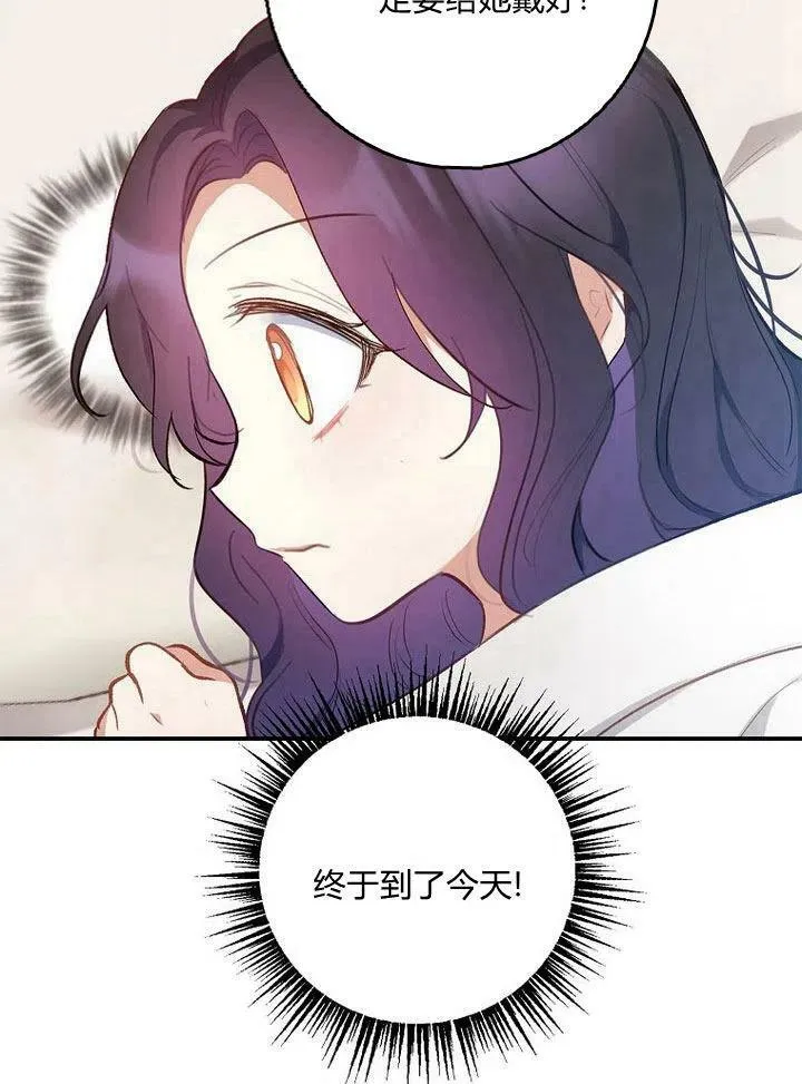 第4话 第44页