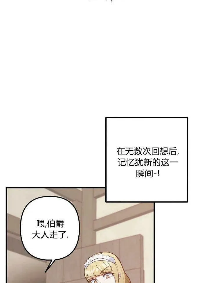 第4话 第45页