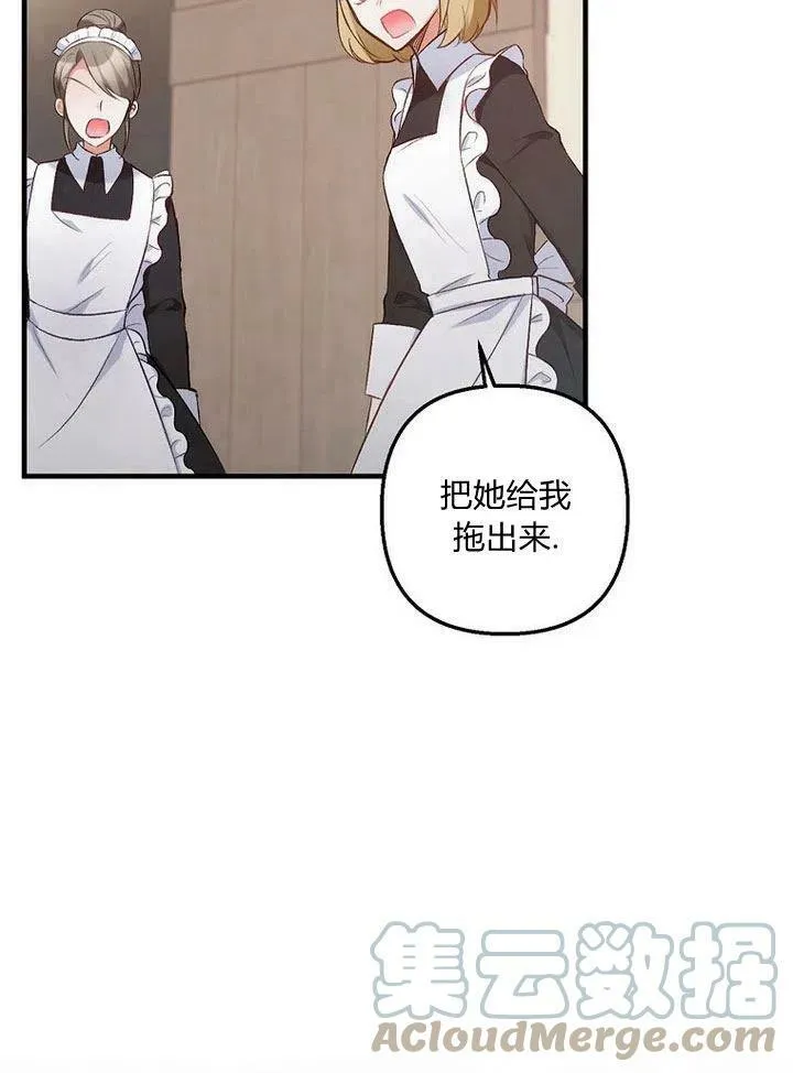 第4话 第46页